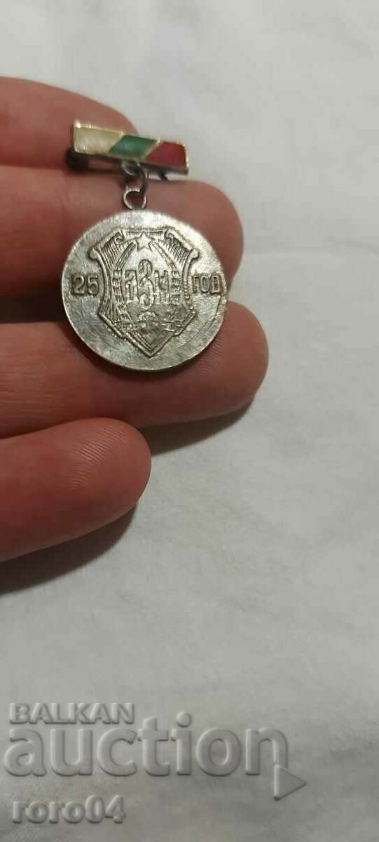 25 YEARS - DZI with price 27.00 BGN | € 13.80