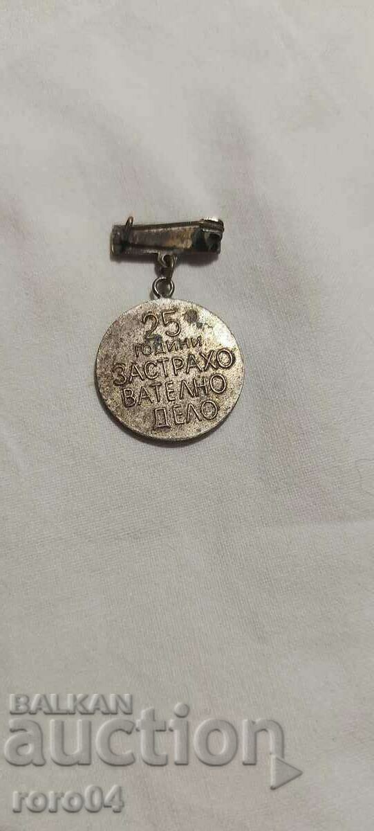 Auction  25 YEARS - DZI