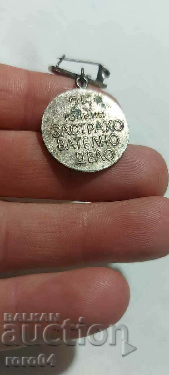 Delivery of 25 YEARS - DZI