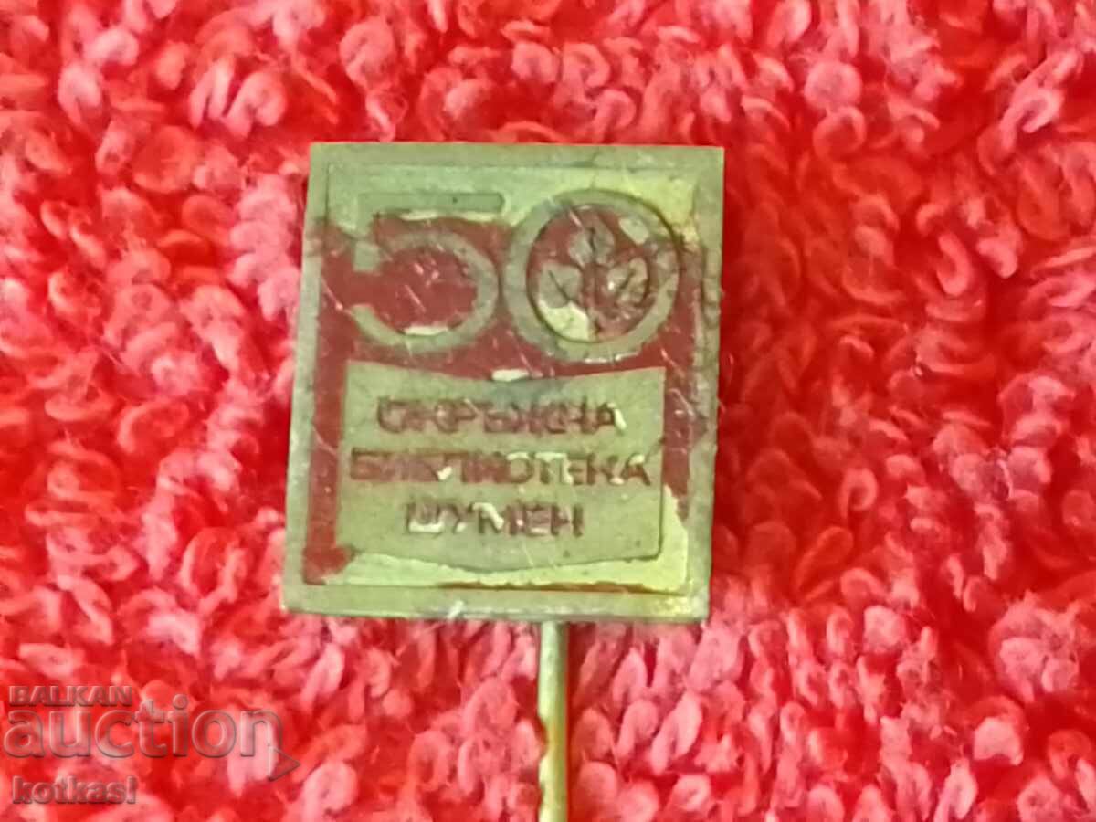 Old social badge pin Shumen 50 g District library - 5 Old social badge pin Shumen 50 g District library - 5