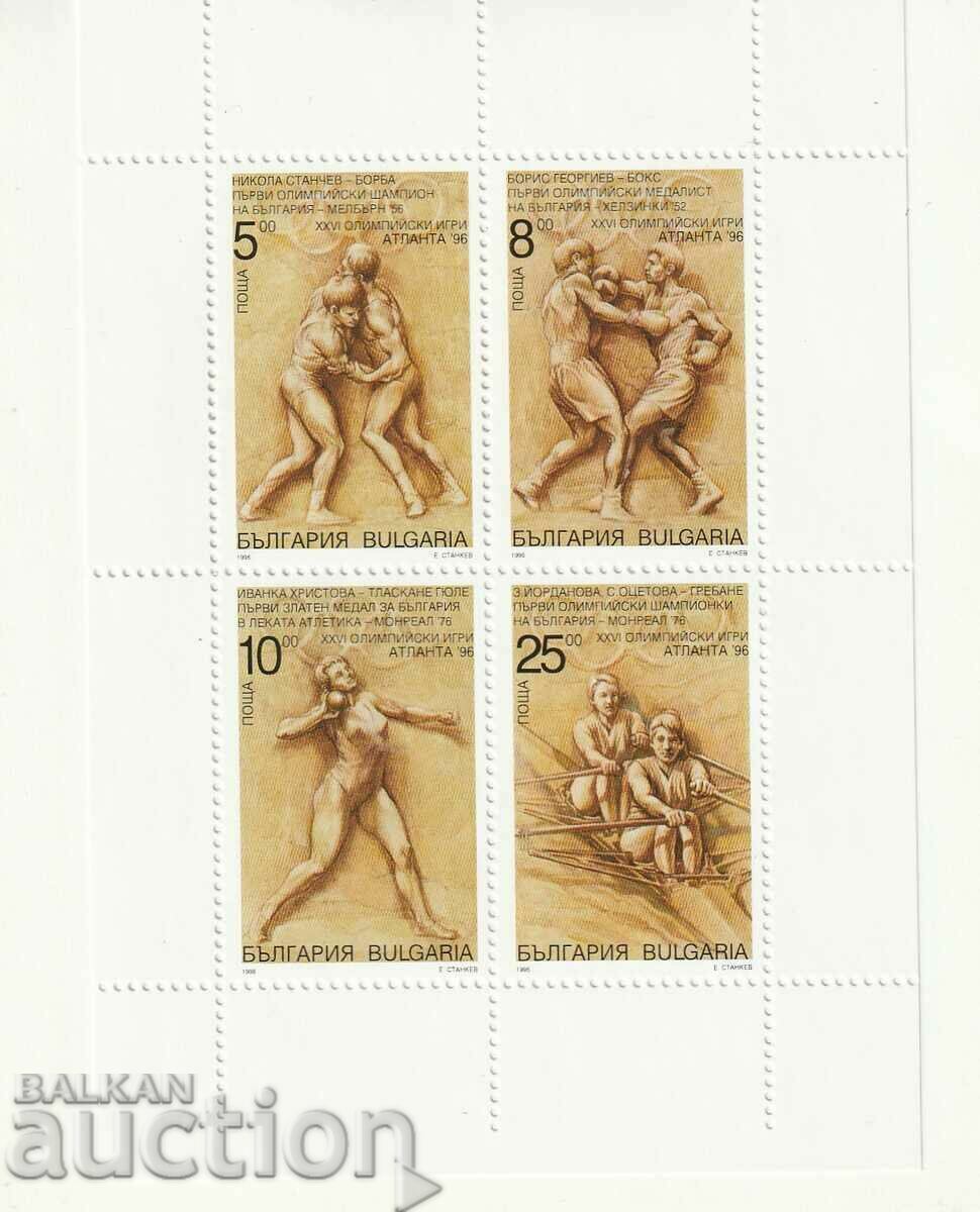 Bulgaria 1996 Olympics Atlanta carnet clean with price 10.00 BGN | € 5.11 Bulgaria 1996 Olympics Atlanta carnet clean with price 10.00 BGN | € 5.11