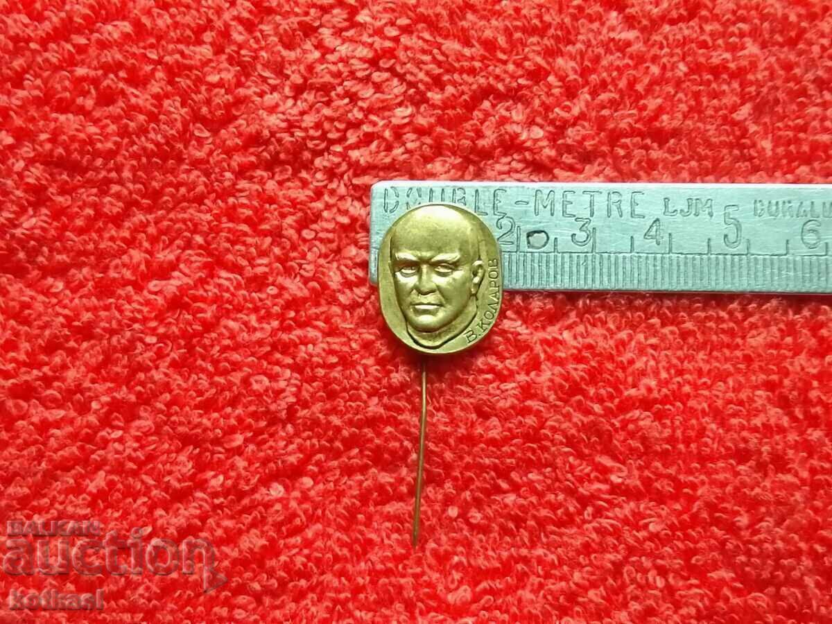 Auction Old social metal badge pin V. Kolarov excellent Auction Old social metal badge pin V. Kolarov excellent