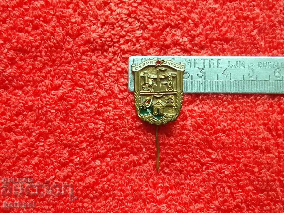 Auction Old social metal badge pin Stara Zagora Auction Old social metal badge pin Stara Zagora