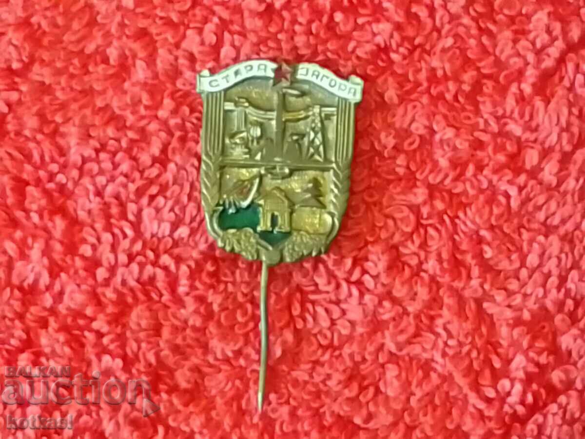 Delivery of Old social metal badge pin Stara Zagora Delivery of Old social metal badge pin Stara Zagora