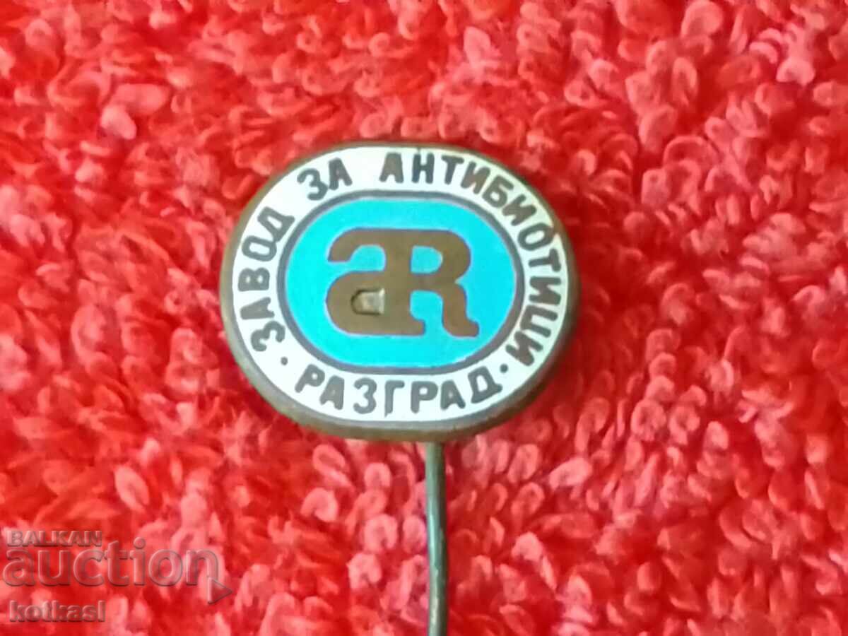 Old social metal badge pin Factory of Antibiotics Razgrad - 5