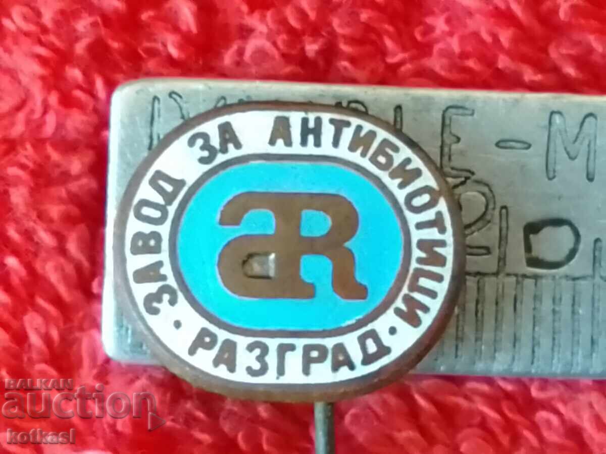 Old social metal badge pin Factory of Antibiotics Razgrad