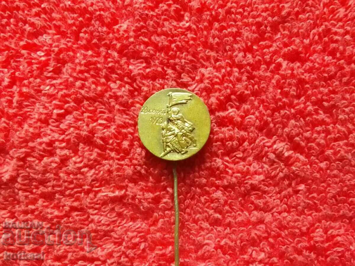 Delivery of Old social metal badge pin September Uprising 1923