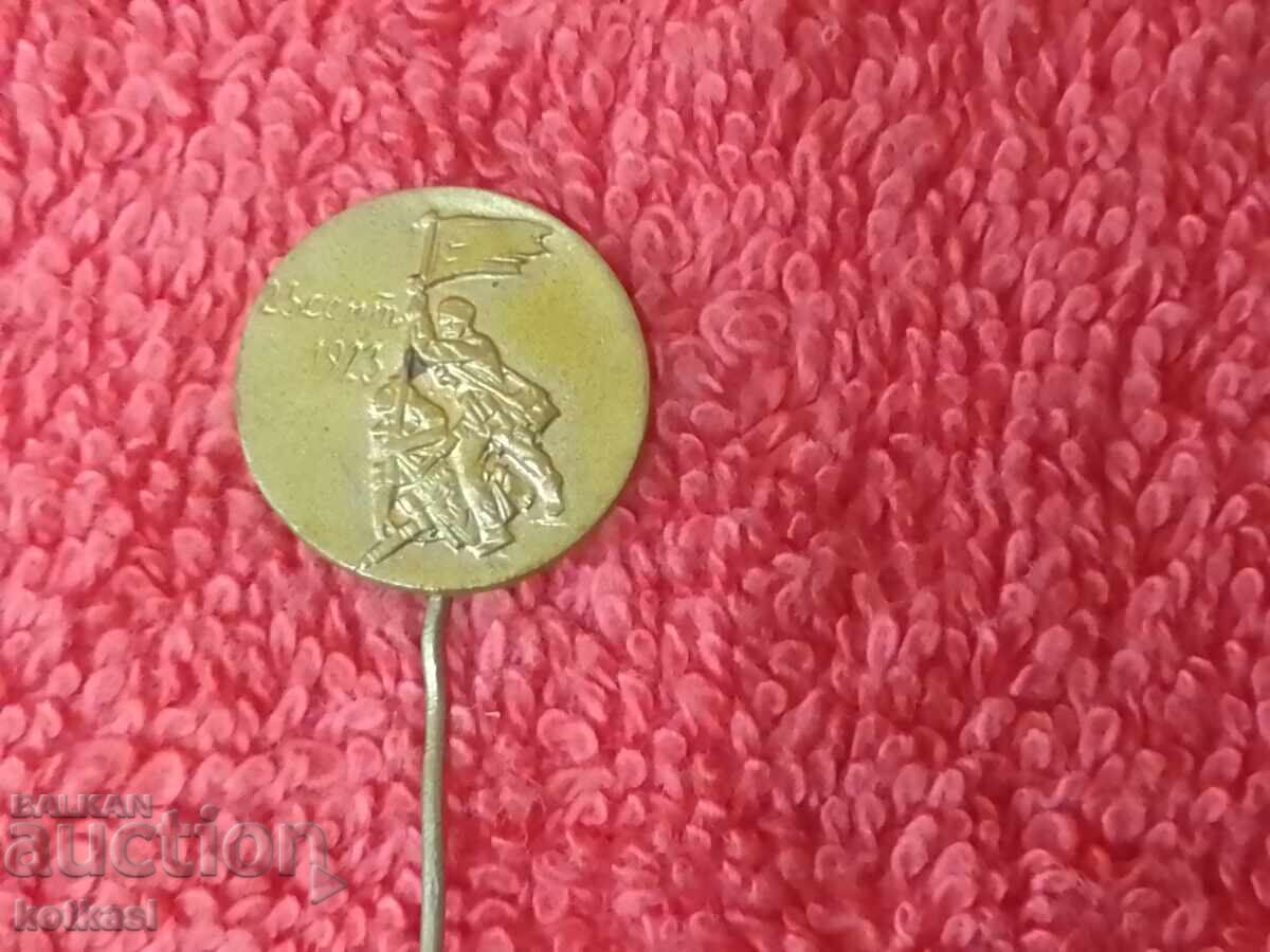 Old social metal badge pin September Uprising 1923 - 5