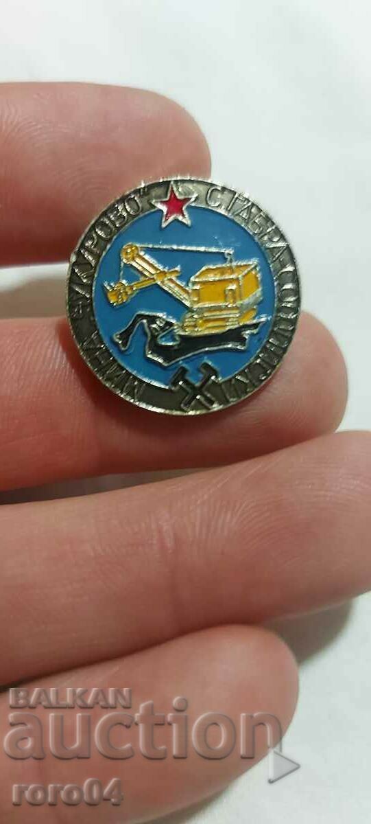 MINA CUKUROVO ☆ S.GABRA - SOFIISKI with price 17.00 BGN | € 8.69 MINA CUKUROVO ☆ S.GABRA - SOFIISKI with price 17.00 BGN | € 8.69