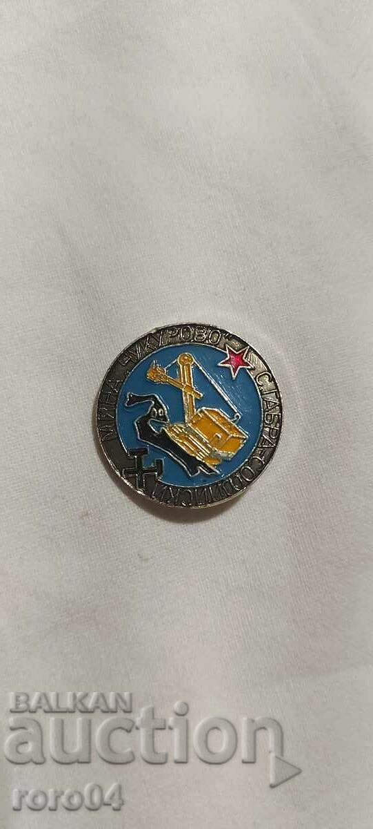 Delivery of MINA CUKUROVO ☆ S.GABRA - SOFIISKI Delivery of MINA CUKUROVO ☆ S.GABRA - SOFIISKI