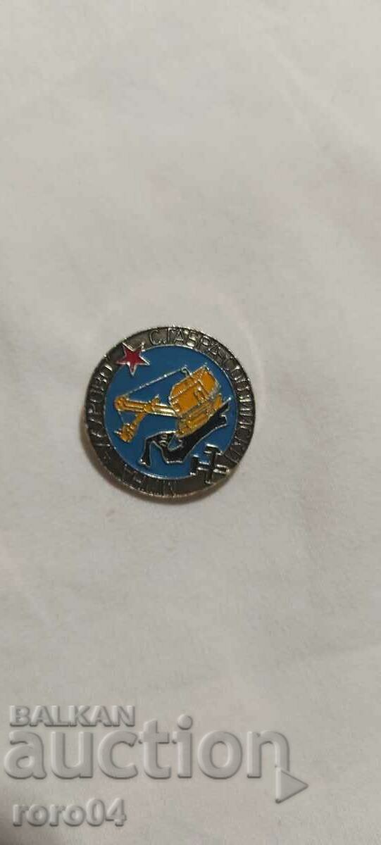 MINA CUKUROVO ☆ S.GABRA - SOFIISKI - 5 MINA CUKUROVO ☆ S.GABRA - SOFIISKI - 5