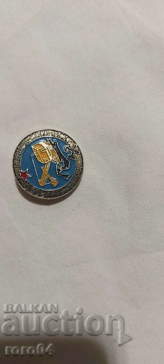 MINA CUKUROVO ☆ S.GABRA - SOFIISKI - 6 MINA CUKUROVO ☆ S.GABRA - SOFIISKI - 6