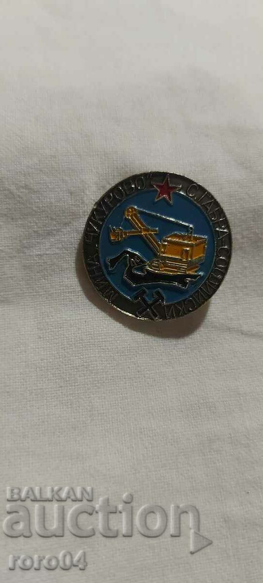 MINA CUKUROVO ☆ S.GABRA - SOFIISKI - 7 MINA CUKUROVO ☆ S.GABRA - SOFIISKI - 7