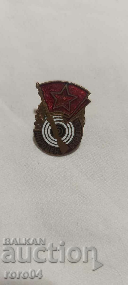 ΕΘΝΙΚΟΣ ΤΟΞΟΤΗΣ με τιμή 15.30 BGN | € 7.82 ΕΘΝΙΚΟΣ ΤΟΞΟΤΗΣ με τιμή 15.30 BGN | € 7.82