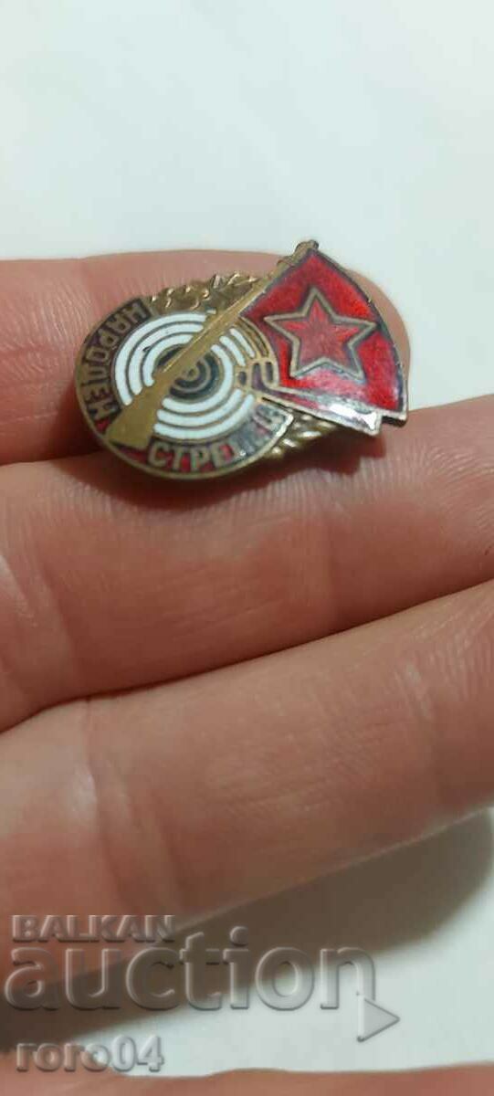 ΕΘΝΙΚΟΣ ΤΟΞΟΤΗΣ - 5 ΕΘΝΙΚΟΣ ΤΟΞΟΤΗΣ - 5