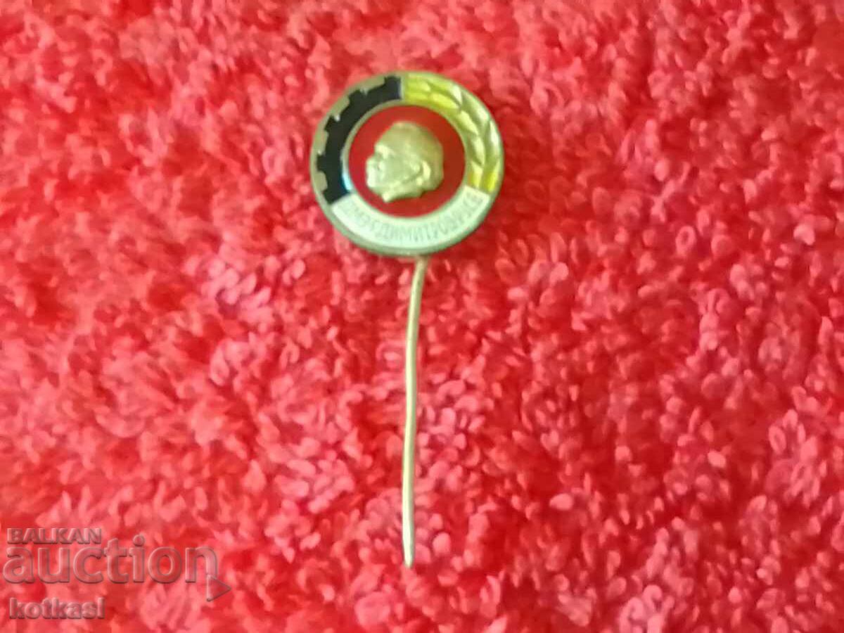 Auction  Old social metal badge pin DMZ G. DIMITROV Ruse