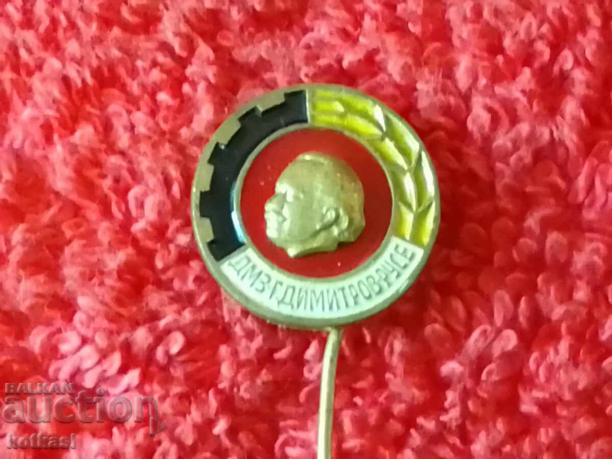 Delivery of Old social metal badge pin DMZ G. DIMITROV Ruse