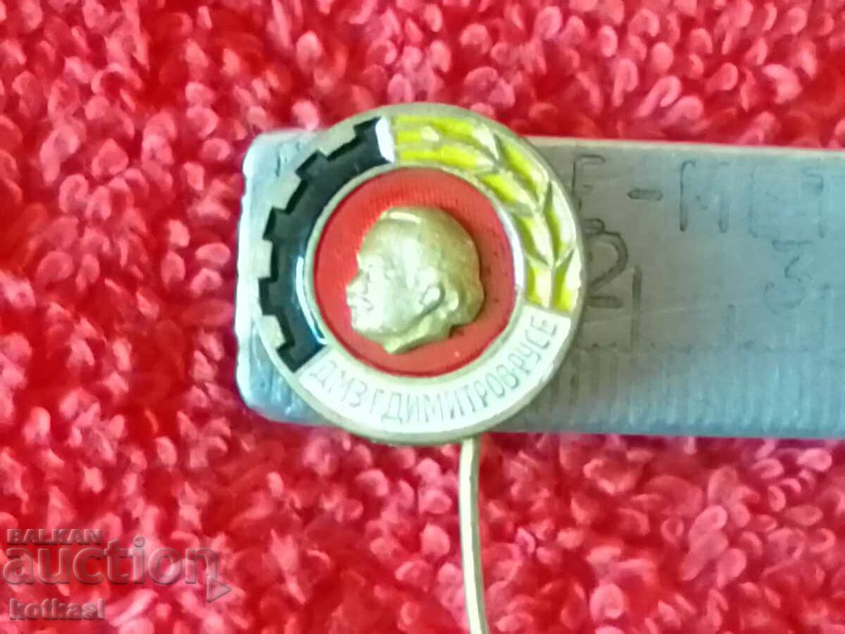 Old social metal badge pin DMZ G. DIMITROV Ruse