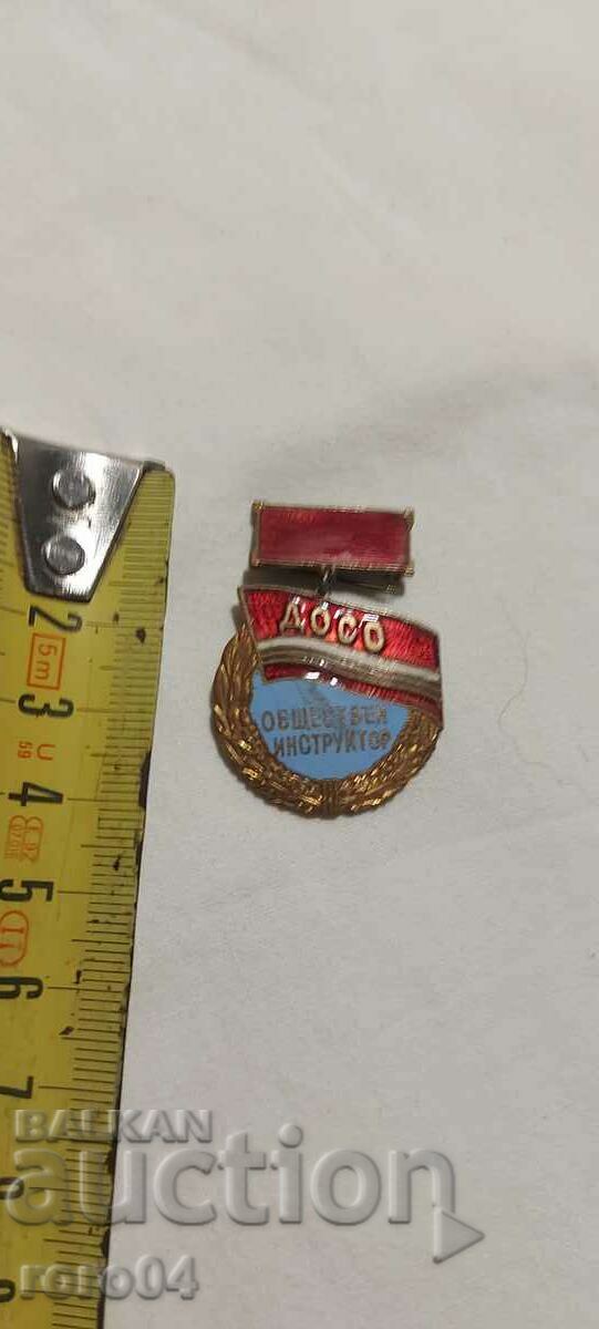 Auction DOSO - PUBLIC INSTRUCTOR Auction DOSO - PUBLIC INSTRUCTOR