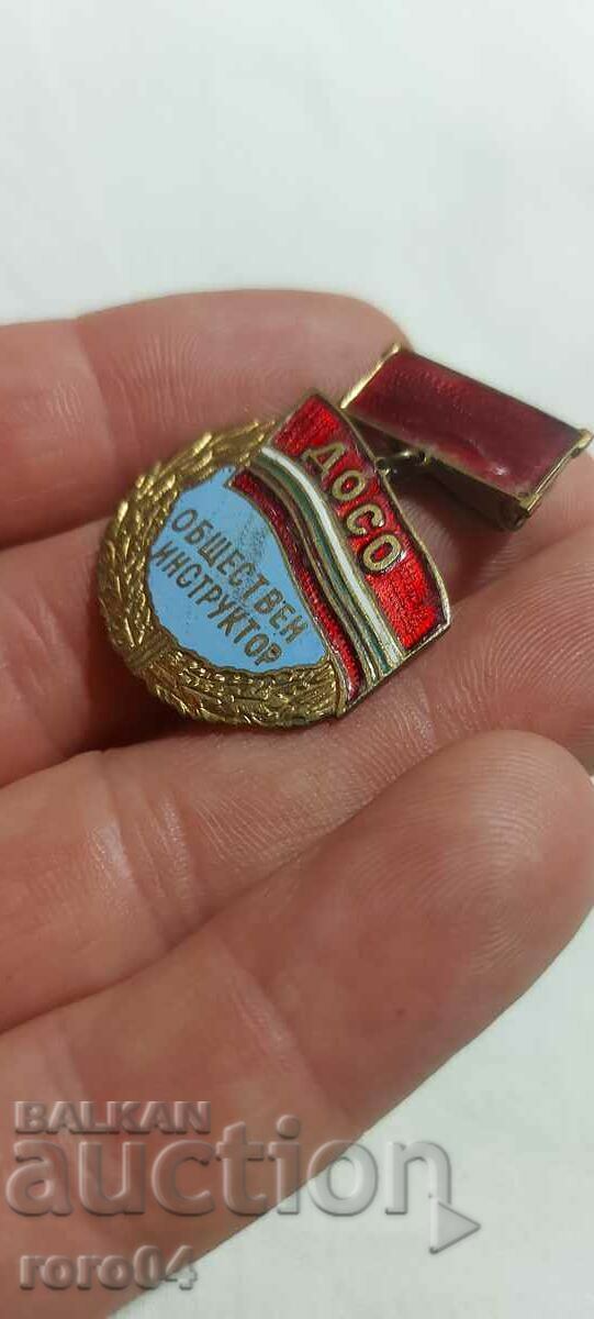 DOSO - PUBLIC INSTRUCTOR - 5 DOSO - PUBLIC INSTRUCTOR - 5