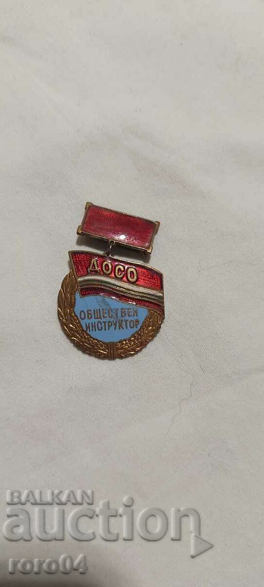 DOSO - PUBLIC INSTRUCTOR - 7 DOSO - PUBLIC INSTRUCTOR - 7