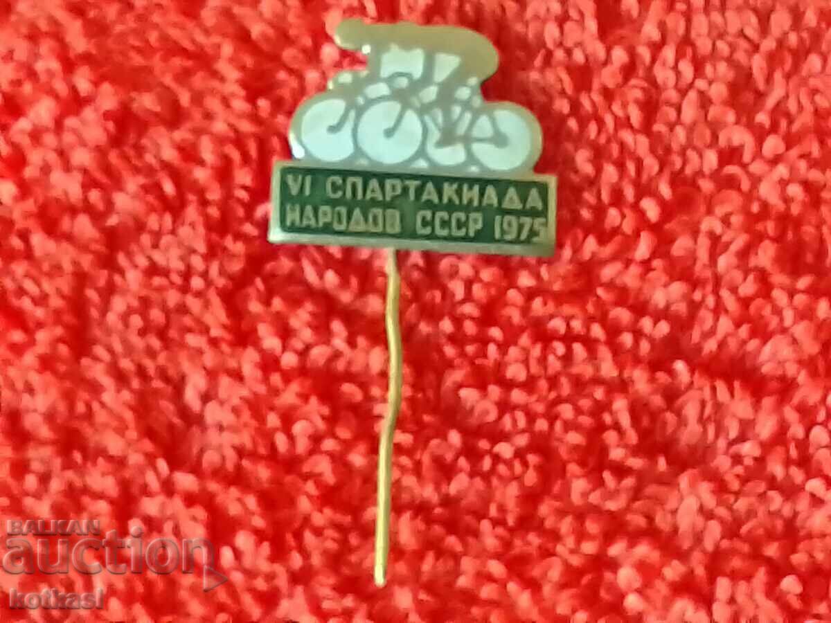Auction Old metal badge 6th People's Spartakiad USSR 1975 Auction Old metal badge 6th People's Spartakiad USSR 1975