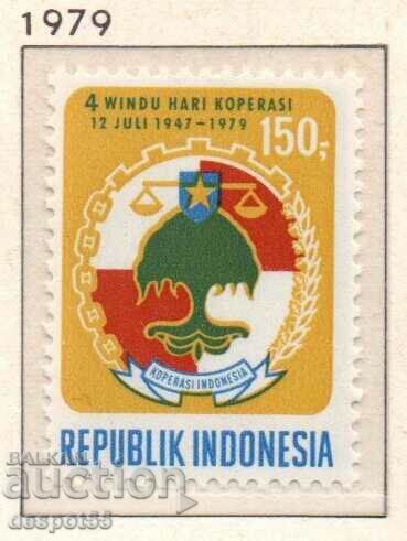 1979. Индонезия. Ден на сътрудничеството.