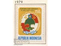 1979. Ινδονησία. Ημέρα Συνεργασίας.