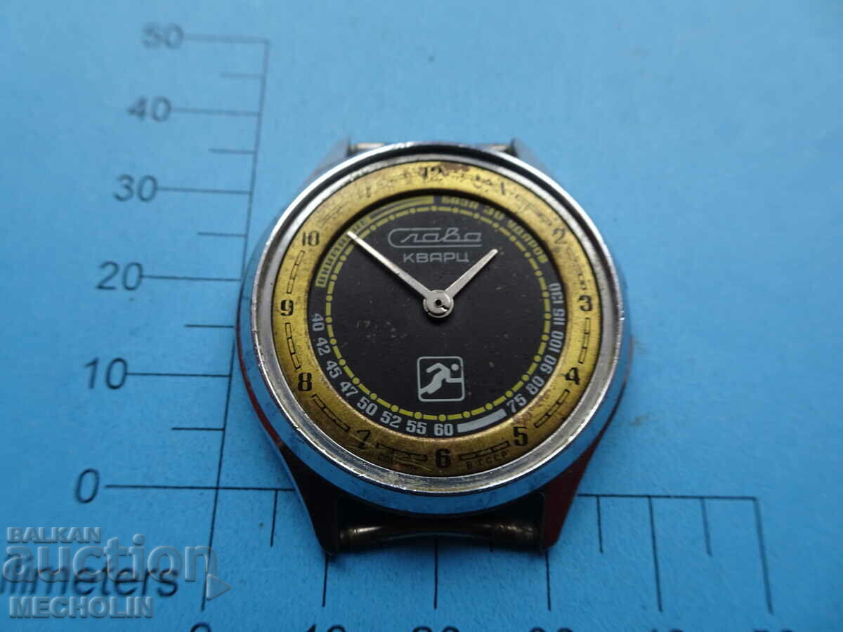 RUSSIAN GLORY QURTZ WATCH