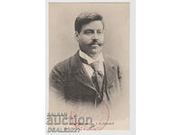 Gotse Delchev VMRO VMRO βοεβόδα καρτ ποστάλ 1903 I.K.B. 130.