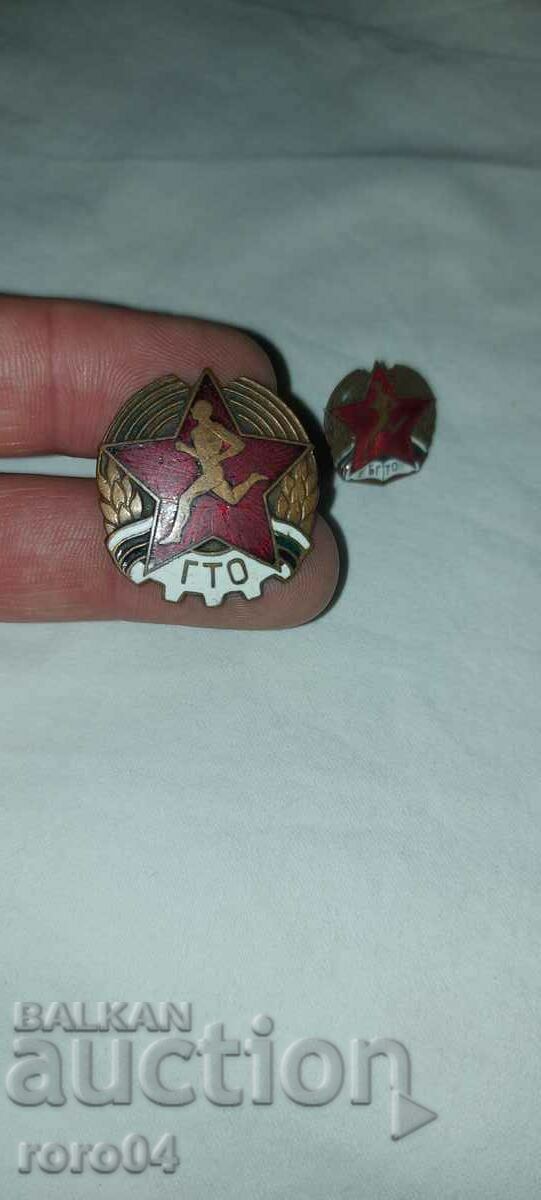 BGTO - GTO - NUMBERS with price 19.80 BGN | € 10.12 BGTO - GTO - NUMBERS with price 19.80 BGN | € 10.12