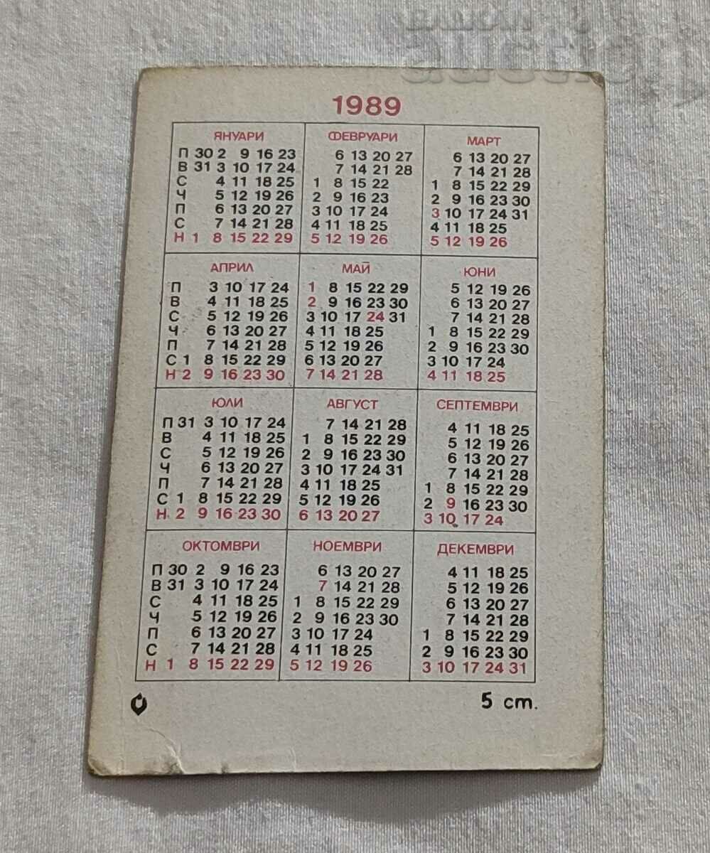 PELICAN CALENDAR 1989 with price 0.70 BGN | € 0.36 PELICAN CALENDAR 1989 with price 0.70 BGN | € 0.36