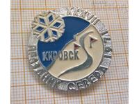 Winter sports badge Ski Kirovsk 1971