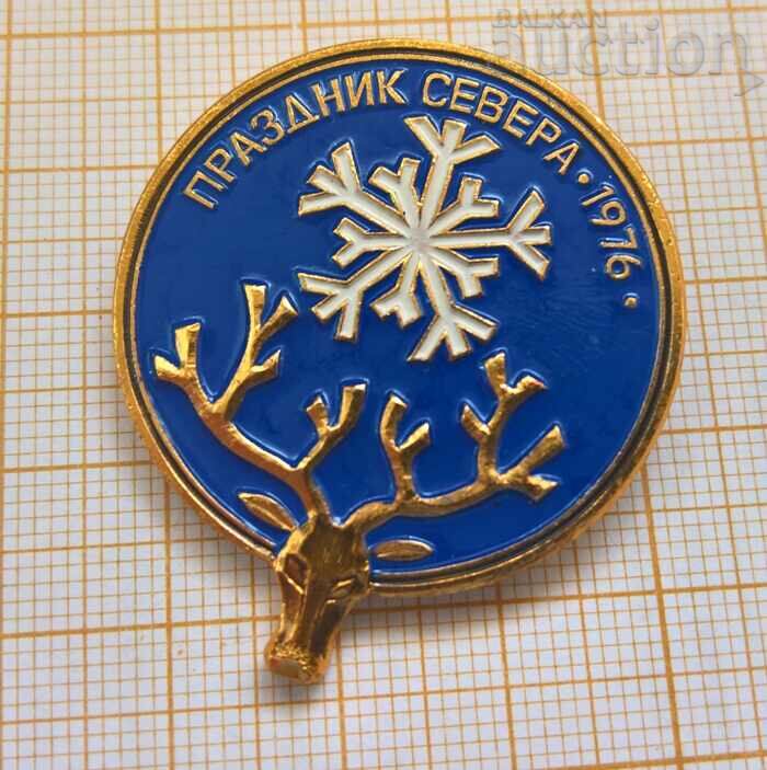 Winter sports badge 1976 Soviet