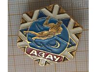 Winter sports badge Ski Soviet Azau