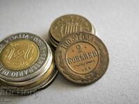 Monedă - Rusia - 2 copeici | 1903