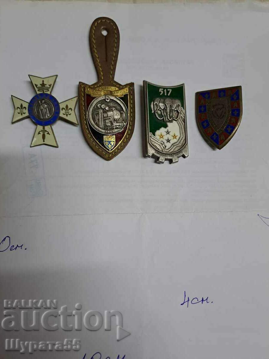 Chest insignia with price 120.00 BGN | € 61.36 Chest insignia with price 120.00 BGN | € 61.36