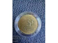 Белгия 5 франка 1994г.