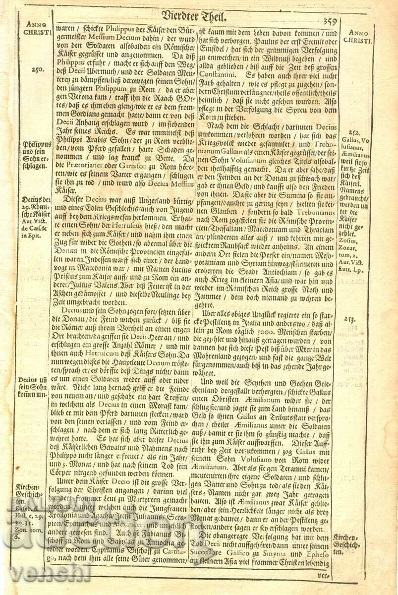 Licitație 1630 - GRAVURA - CRONICA ISTORICA - ORIGINAL Licitație 1630 - GRAVURA - CRONICA ISTORICA - ORIGINAL