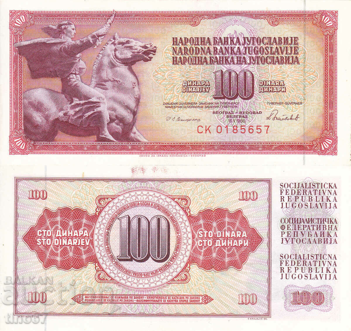 tino37- YUGOSLAVIA - 100 DINARS - 1986 - UNC