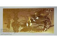 Dragon zodiac souvenir banknote version 4