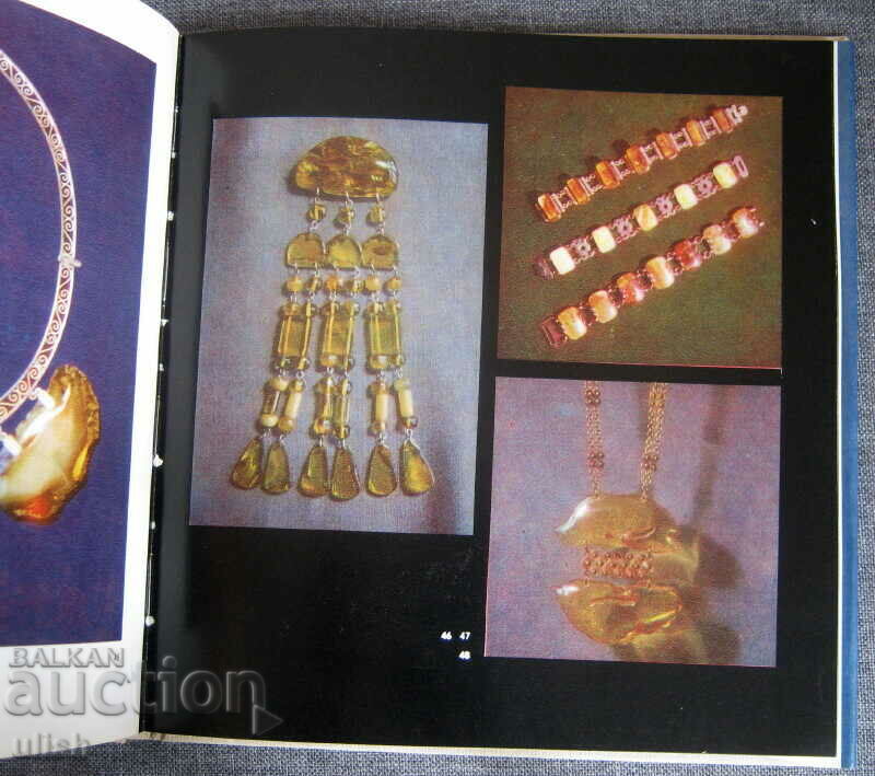 Baltic amber Baltic amber Lithuanian book 1979 with price 25.00 BGN | € 12.78