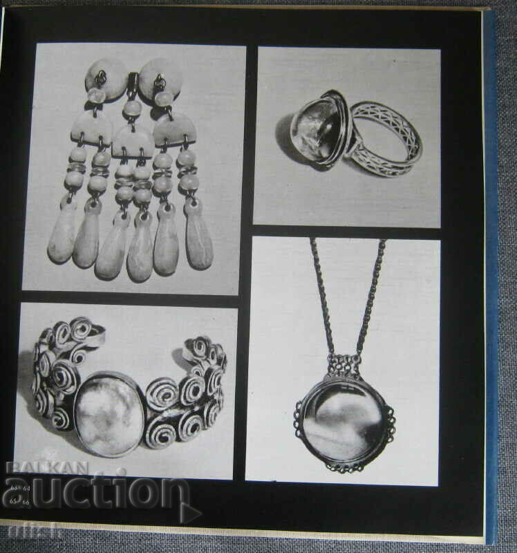 Delivery of Baltic amber Baltic amber Lithuanian book 1979