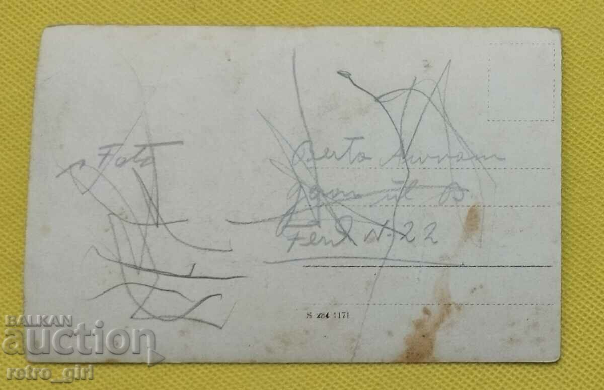 I am selling an old postcard, a photo. with price 4.90 BGN | € 2.51 I am selling an old postcard, a photo. with price 4.90 BGN | € 2.51