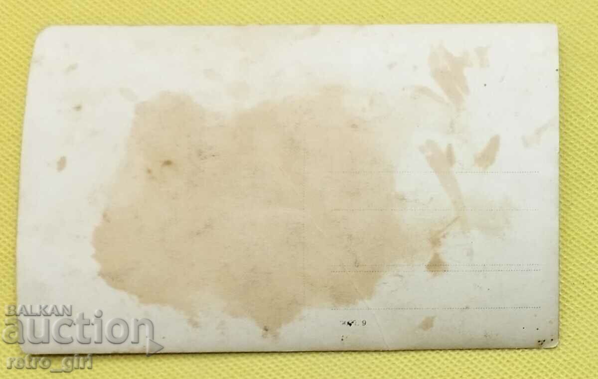 Πουλάω μια παλιά καρτ ποστάλ, μια φωτογραφία. με τιμή 4.90 BGN | € 2.51 Πουλάω μια παλιά καρτ ποστάλ, μια φωτογραφία. με τιμή 4.90 BGN | € 2.51