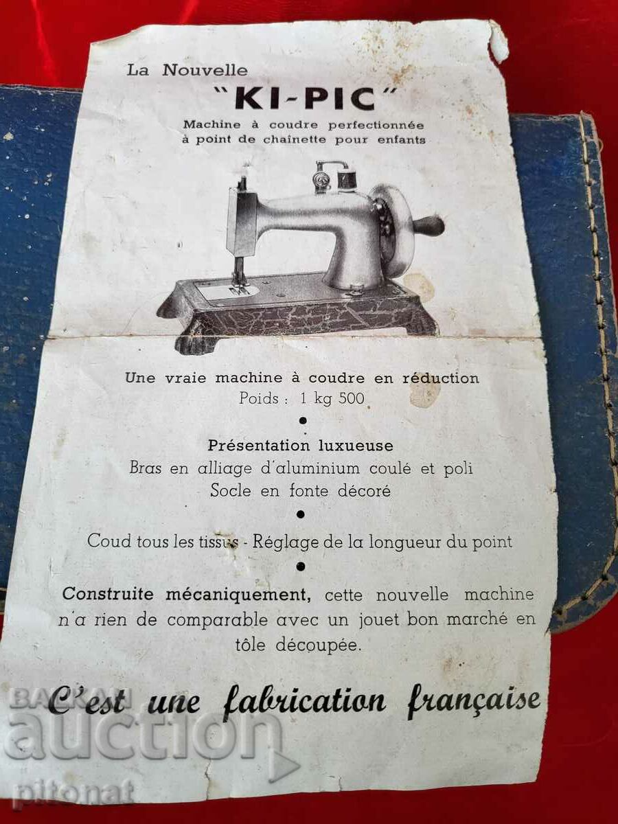 Martin Decker Kipic TSM Collectible Children's Sewing Machine - 6 Martin Decker Kipic TSM Collectible Children's Sewing Machine - 6