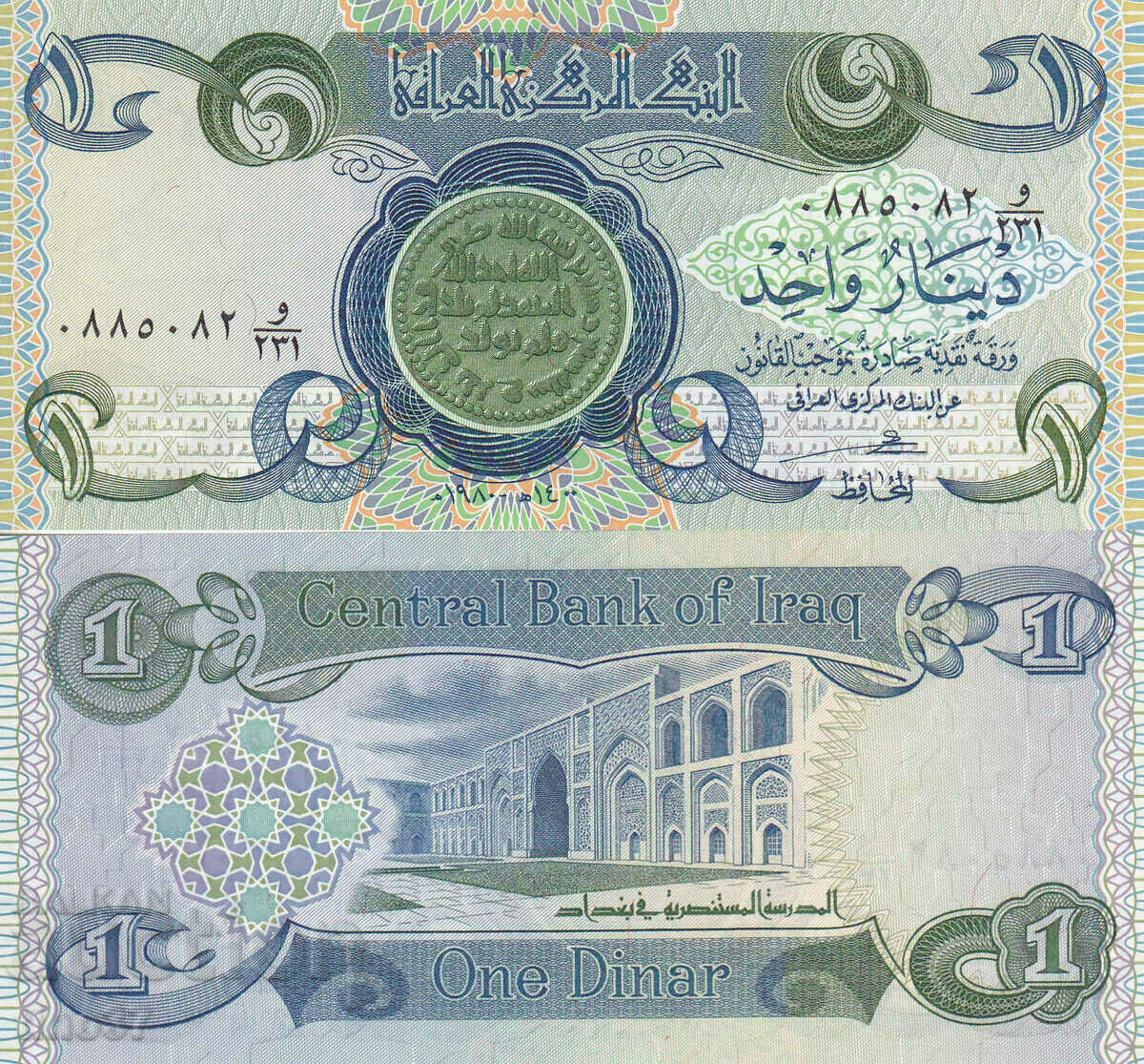 tino37- IRAQ - 1 DINAR - 1980 - UNC