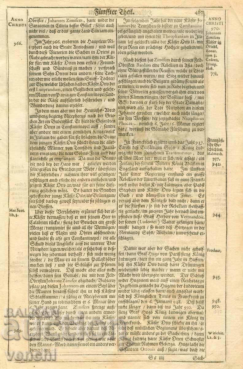 Аукцион 1630 - ГРАВЮРА - ИСТОРИЧЕСКА ХРОНИКА - ОРИГИНАЛ
