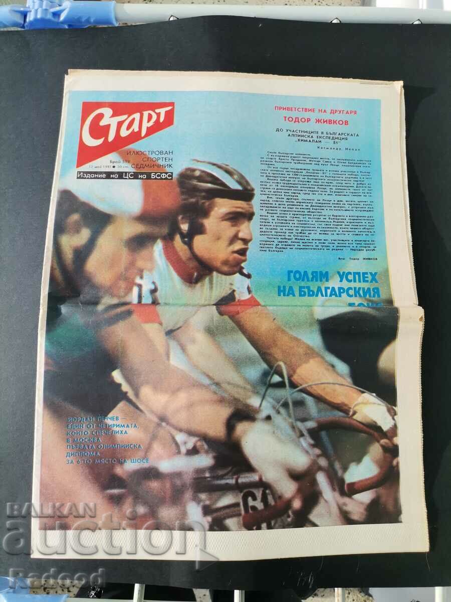 Ziarul „Start”. Numărul 519/1981.