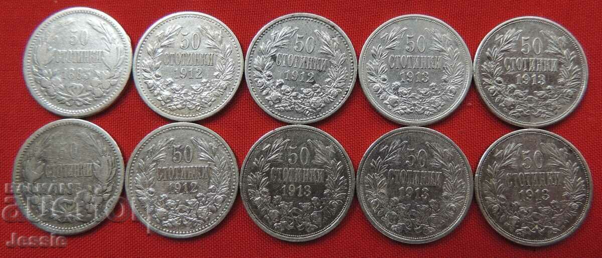 Лот 10 броя по 50 стотинки 1883 1912 1913  - ФЕРДИНАНД